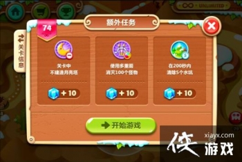 �����ܲ�2��74��ˮ���ܲ�����