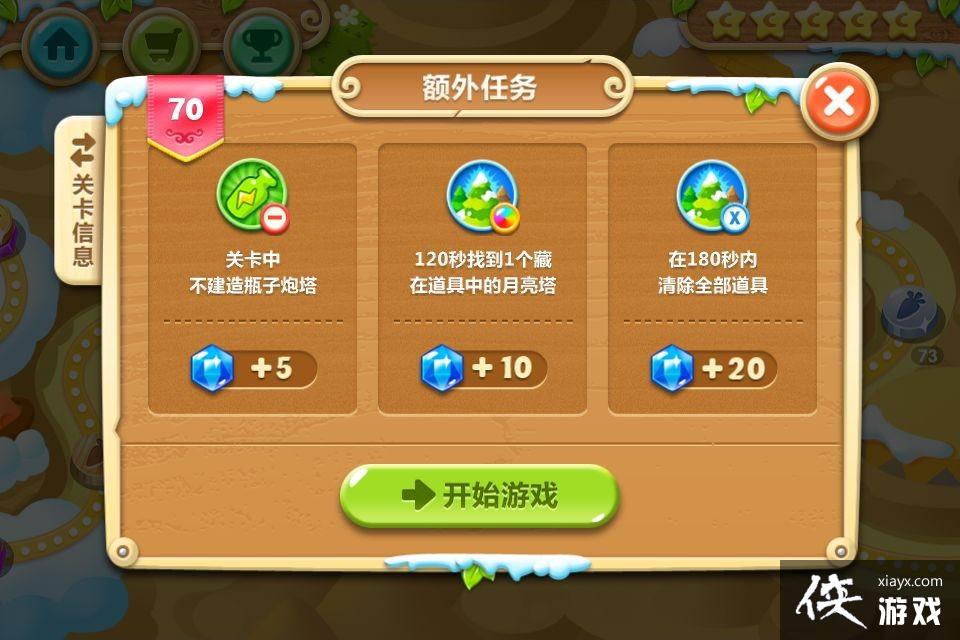 �����ܲ�2��70��ˮ���ܲ�����