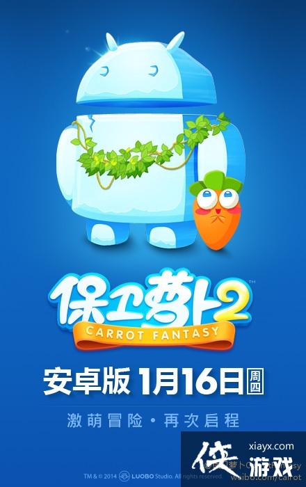 �����ܲ�2��׿��1��16�ճ� ����6�����ⳡ��