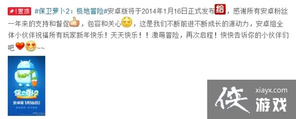 �����ܲ�2��׿��1��16�ճ� ����6�����ⳡ��