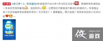 �����ܲ�2��׿��1��16�ճ� ����6�����ⳡ��