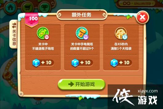 �����ܲ�2��100��ˮ���ܲ�����