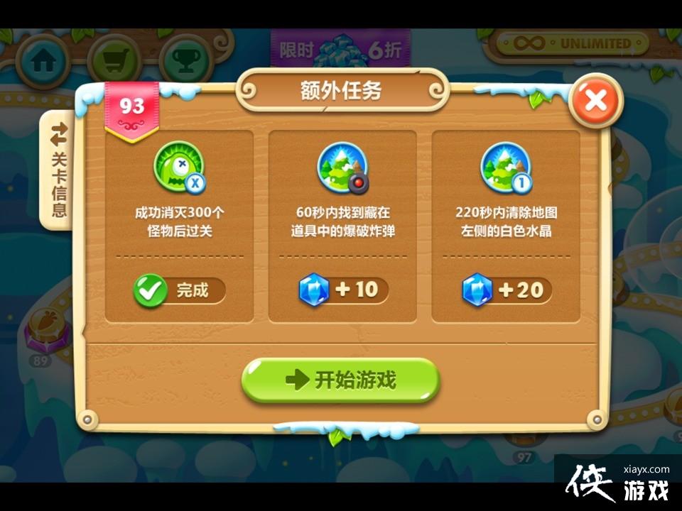 �����ܲ�2��93��ˮ���ܲ�����