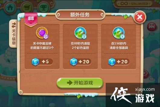 �����ܲ�2��88��ˮ���ܲ�����