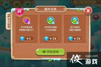 �����ܲ�2��88��ˮ���ܲ�����