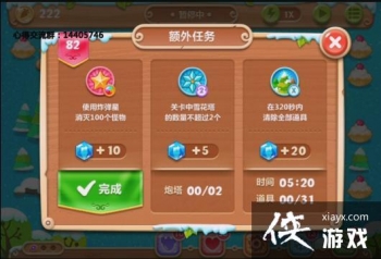 �����ܲ�2��82��ˮ���ܲ�����