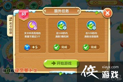 �����ܲ�2��53��ˮ���ܲ�����