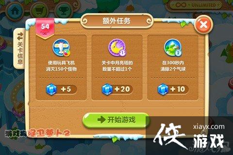 �����ܲ�2��54��ˮ���ܲ�����