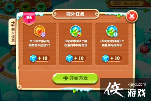 �����ܲ�2��96��ˮ���ܲ�����