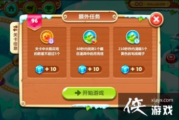 �����ܲ�2��96��ˮ���ܲ�����