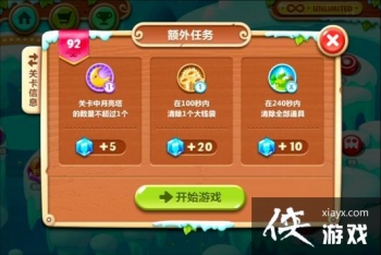 �����ܲ�2��92��ˮ���ܲ�����