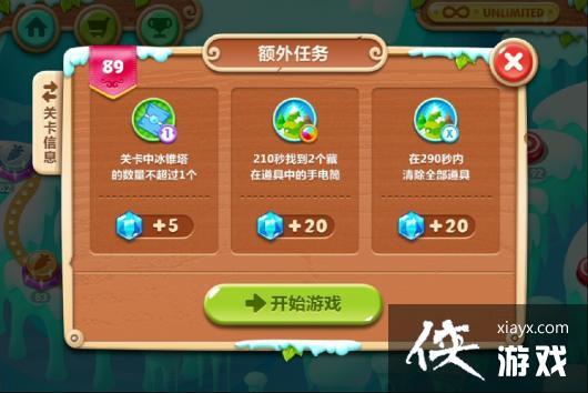 �����ܲ�2��89��ˮ���ܲ�����