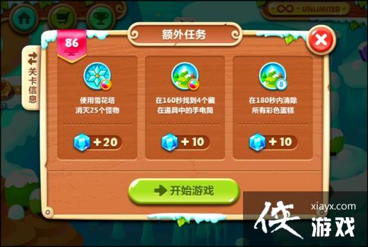 �����ܲ�2��86��ˮ���ܲ�����