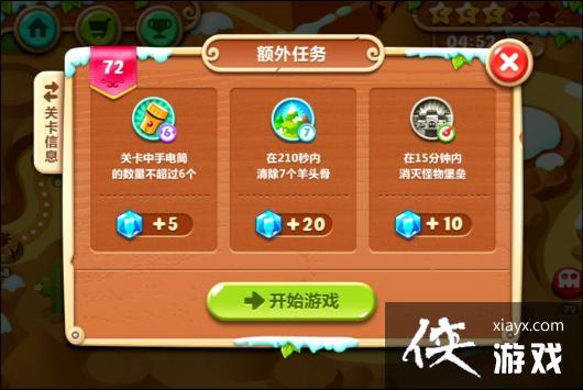 �����ܲ�2��72��ˮ���ܲ�����