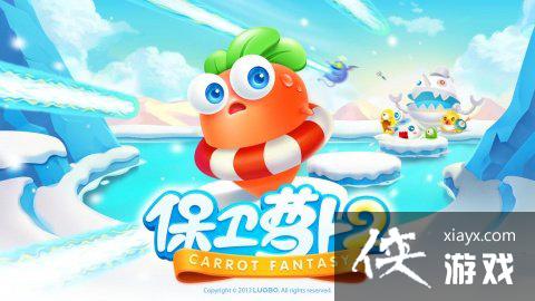 �����ܲ�2��׿����Ϸ��ɫ 48���ؿ�3�׾����������