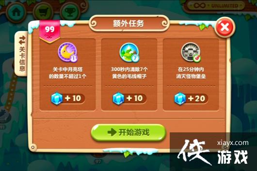 �����ܲ�2��99��ˮ���ܲ�����