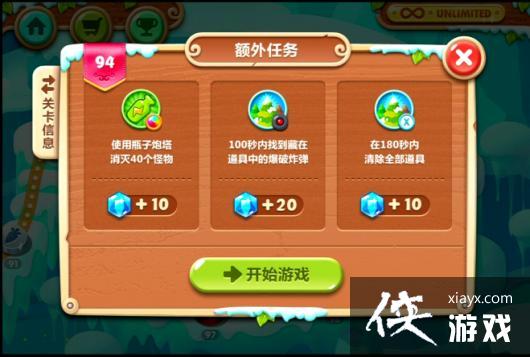 �����ܲ�2��94��ˮ���ܲ�����