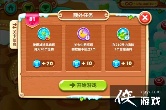 �����ܲ�2��81��ˮ���ܲ�����