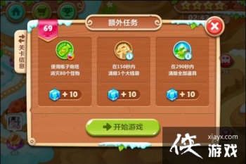 �����ܲ�2��69��ˮ���ܲ�����