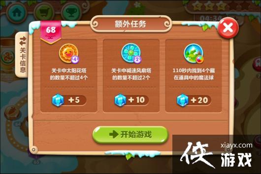 �����ܲ�2��68��ˮ���ܲ�����