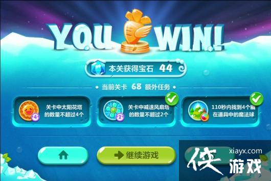 �����ܲ�2��68��ˮ���ܲ�����