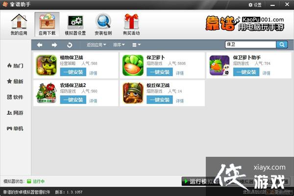 �����ܲ�2���԰����ذ�װ�̳�