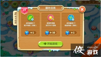 �����ܲ�2������߹ؿ��淨