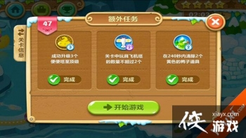 �����ܲ�2��47����ô���� �����ܲ�2��47�ع���