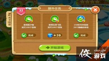 �����ܲ�2��32����ô���� �����ܲ�2��32�ع���