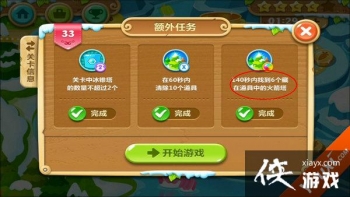 �����ܲ�2��33����ô���� �����ܲ�2��33�ع���