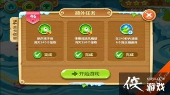 �����ܲ�2��46����ô���� �����ܲ�2��46�ع���