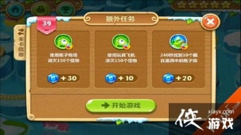 �����ܲ�2��39����ô���� �����ܲ�2��39�ع���