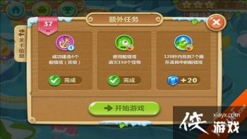 �����ܲ�2��37����ô���� �����ܲ�2��37�ع���