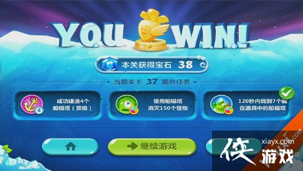 �����ܲ�2��37����ô���� �����ܲ�2��37�ع���