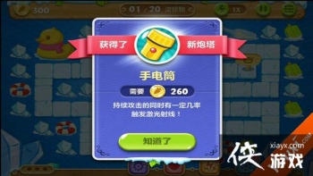 �����ܲ�2��34����ô���� �����ܲ�2��34�ع���