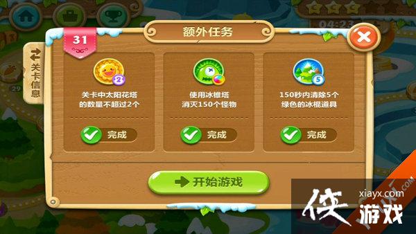 �����ܲ�2��31����ô���� �����ܲ�2��31�ع���