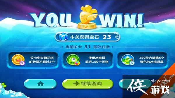 �����ܲ�2��31����ô���� �����ܲ�2��31�ع���