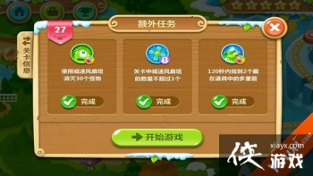 �����ܲ�2��27�ع��� �����ܲ�2��27����ô����