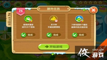 �����ܲ�2��26�ع��� �����ܲ�2��26����ô����