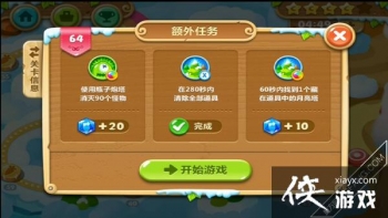 �����ܲ�2��64����ô���� �����ܲ�2��64�ع���