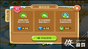 �����ܲ�2��62����ô���� �����ܲ�2��62�ع���