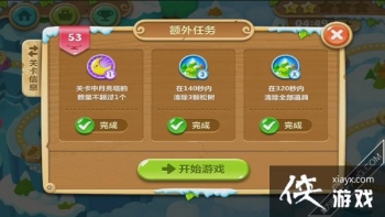 �����ܲ�2��53����ô���� �����ܲ�2��53�ع���