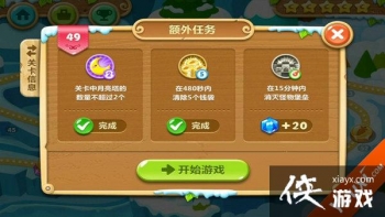 �����ܲ�2��49����ô���� �����ܲ�2��49�ع���