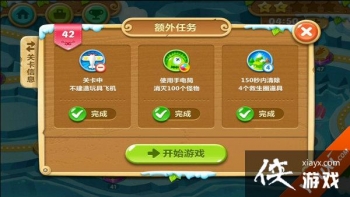 �����ܲ�2��42����ô���� �����ܲ�2��42�ع���