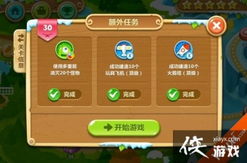 �����ܲ�2��30�ع��� �����ܲ�2��30����ô����