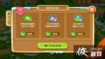 �����ܲ�2��24�ع��� �����ܲ�2��24����ô����