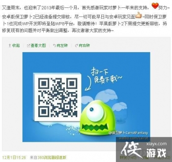 �����ܲ�2��׿�������