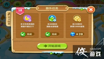 �����ܲ�2��58����ô���� �����ܲ�2��58�ع���