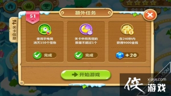 �����ܲ�2��51����ô���� �����ܲ�2��51�ع���