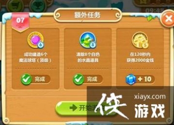 �����ܲ�2��7�ع��� 120���ڻ��2000���